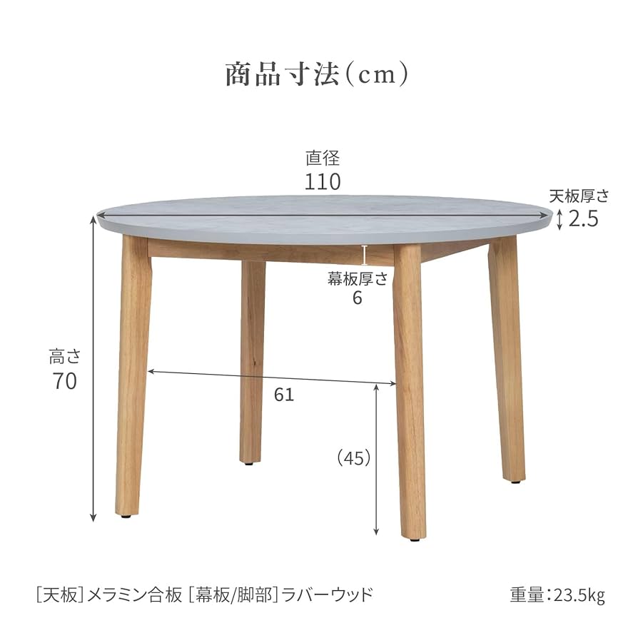 スタッキング丸テーブル　3脚セット　メラミン化粧板　昭和レトロ スタッキング丸テーブル 3脚セット メラミン化粧板 昭和レトロ